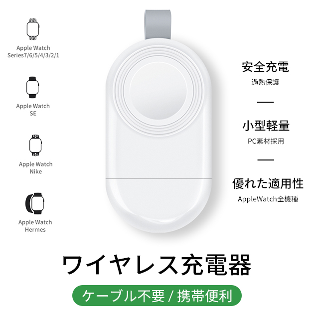 Apple Watch 充電器 充電スタンド アップルウォッチ 9 SE 充電器 タイプC USB スマートウォッチ 充電器｜sofun｜04