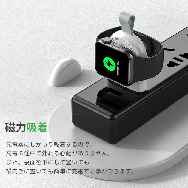 Apple Watch 充電器 充電スタンド アップルウォッチ 9 SE 充電器 タイプC USB スマートウォッチ 充電器｜sofun｜07