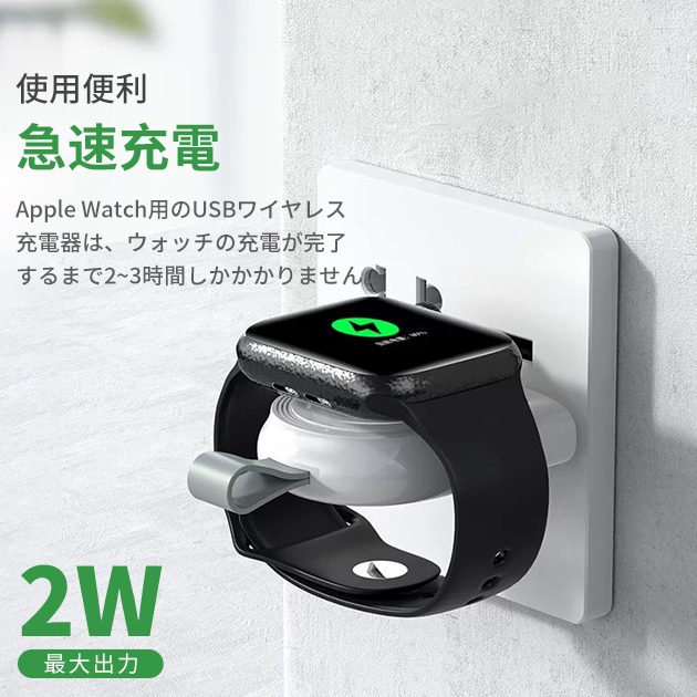アップルウォッチ 充電スタンド 充電器 Apple Watch 9 SE 充電器 タイプC USB スマートウォッチ 充電器｜sofun｜08
