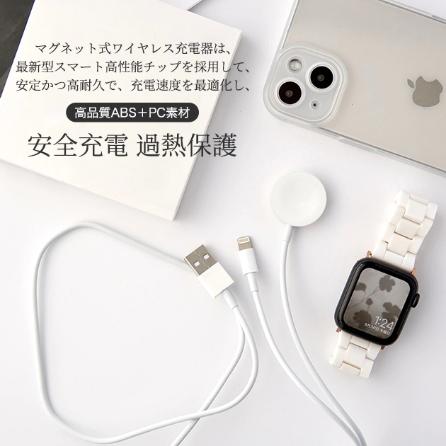 Apple Watch 充電器 iPhone 充電ケーブル アップルウォッチ充電器 iPhone ケーブル コード ワイヤレス 急速 1.2ｍ Lightning USB 2in1