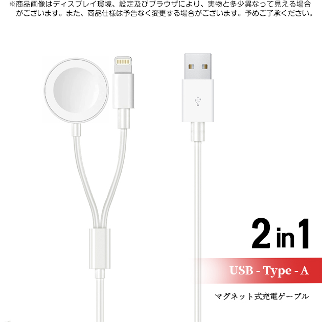 Apple Watch iPhone 充電ケーブル 充電器 アップルウォッチ SE 9 8 充電器 タイプC 2in1 2台 充電アダプター ワイヤレス充電器