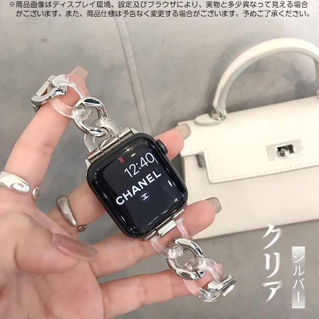 アップルウォッチ 9 SE バンド 女性 Apple Watch Ultra バンド 45mm チェーン ベルト 40mm 44mm クリア べっ甲｜sofun｜02
