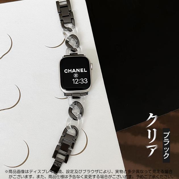 Apple Watch 9 SE バンド 女性 アップルウォッチ Ultra バンド 45mm チェーン ベルト 40mm 44mm クリア べっ甲｜sofun｜04