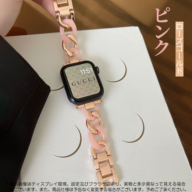 Apple Watch 9 SE バンド 女性 アップルウォッチ Ultra バンド 45mm チェーン ベルト 40mm 44mm クリア べっ甲｜sofun｜05