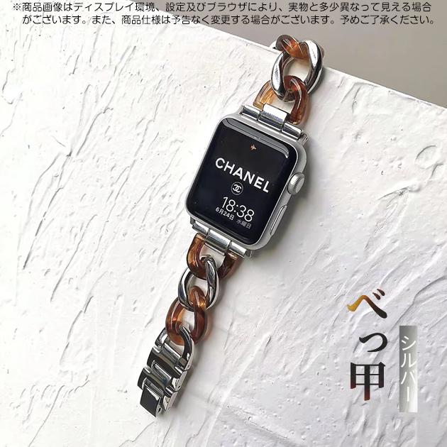 Apple Watch 9 SE バンド 女性 アップルウォッチ Ultra バンド 45mm チェーン ベルト 40mm 44mm クリア べっ甲｜sofun｜07
