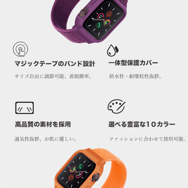 Apple Watch 9 SE バンド 女性 アップルウォッチ Ultra 一体型 バンド 45mm ナイロン ベルト セット 40mm 44mm スポーツ｜sofun｜23