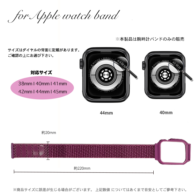 アップルウォッチ 9 SE バンド 女性 ベルト セット Apple Watch Ultra 一体型 バンド 45mm ナイロン 40mm 44mm スポーツ｜sofun｜24