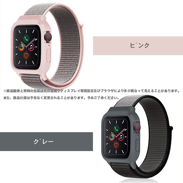 Apple Watch 9 SE バンド 女性 アップルウォッチ Ultra 一体型 バンド 45mm ナイロン ベルト セット 40mm 44mm スポーツ｜sofun｜04
