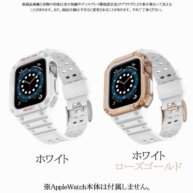 楽天市場 アップルウォッチ 女性 バンド シリコン 白 Apple Watch SE G 一体型 ベルト 40mm セット スポーツ 44mm  45mm