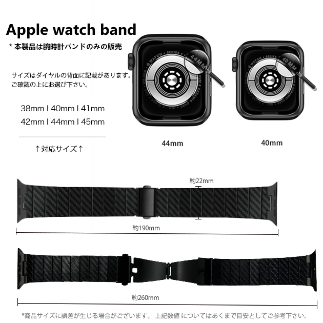 アップルウォッチ 9 SE バンド 45mm Apple Watch Ultra バンド 女性 カーボン ベルト 44mm 40mm メンズ おしゃれ｜sofun｜14