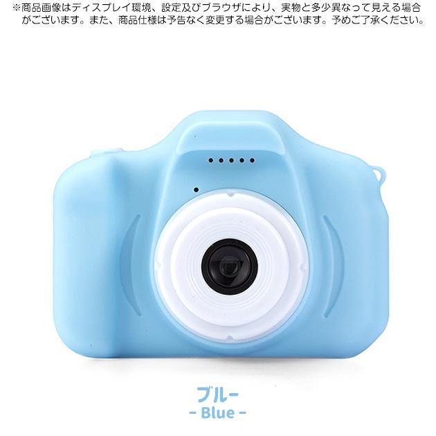 キッズカメラ 3歳 トイカメラ 子供用 4歳 デジタルカメラ 高画質 知育玩具 おもちゃ 女の子 SDカード ストラップ付き