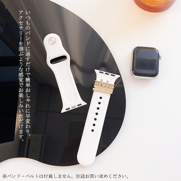 Apple Watch 9 SE バンド 女性 チャーム アップルウォッチ バンド 40mm ベルト おしゃれ アクセサリー キラキラ｜sofun｜11