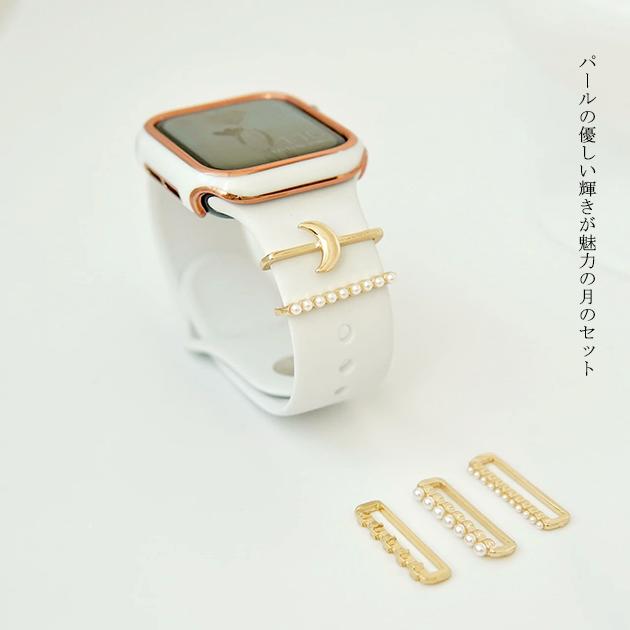 Apple Watch 9 SE バンド 女性 チャーム アップルウォッチ バンド 40mm ベルト おしゃれ アクセサリー キラキラ｜sofun｜08