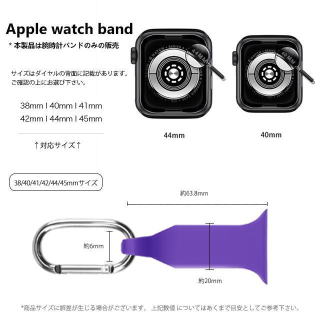 アップルウォッチ 9 SE バンド 女性 Apple Watch Ultra バンド 45mm シリコン ベルト 40mm 44mm スポーツ おしゃれ｜sofun｜19