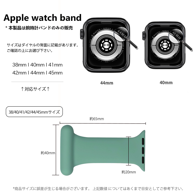 アップルウォッチ 9 SE バンド 女性 ベルト Apple Watch Ultra バンド 45mm シリコン 40mm 44mm スポーツ おしゃれ｜sofun｜20