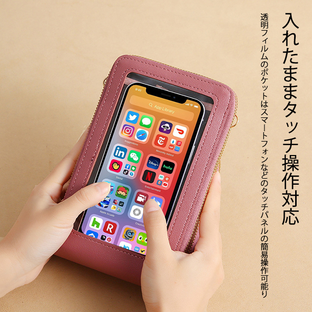 スマホショルダー 財布 スマホ バッグ ミニ 小さめ お財布ショルダー バック スマホポーチ 携帯 ポシェット 鞄 カバン レディース 斜め ...