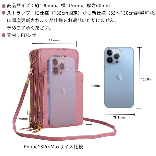スマホショルダー 財布 スマホ バッグ ミニ 小さめ お財布ショルダー バック スマホポーチ 携帯 ポシェット 鞄 カバン レディース 斜め ...