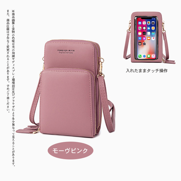 お財布ショルダー 革 スマホショルダー 財布 スマホポーチ 携帯