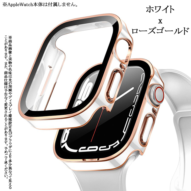 アップルウォッチ SE 9 ケース Apple Watch 8 7 45mm カバー ケース
