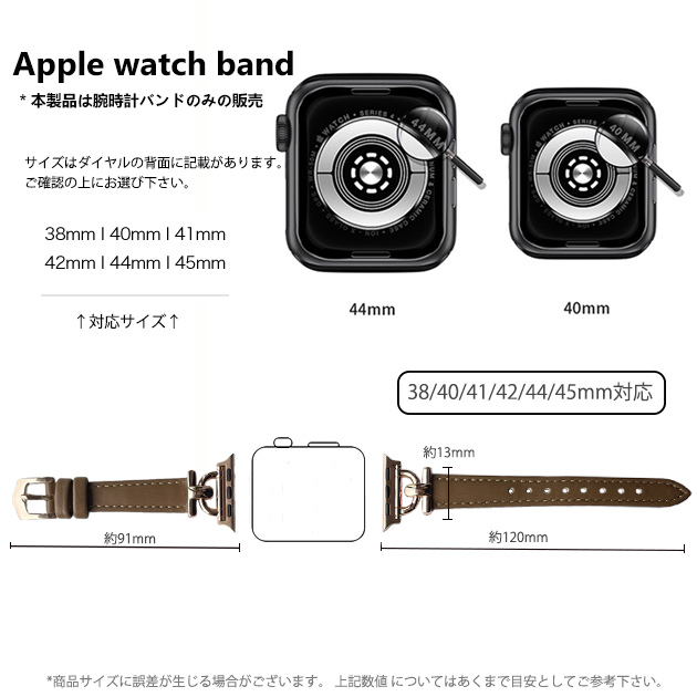 アップルウォッチ 9 SE バンド 女性 Apple Watch Ultra バンド 45mm 革 レザー ベルト 40mm 44mm 本革 スリム 細身｜sofun｜16