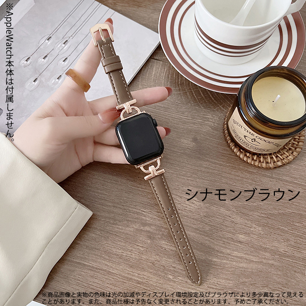 アップルウォッチ SE 9 バンド Apple Watch 8 Ultra ベルト 40mm 女性 革 レザー バンド 44mm 45mm 本革 スリム 細い