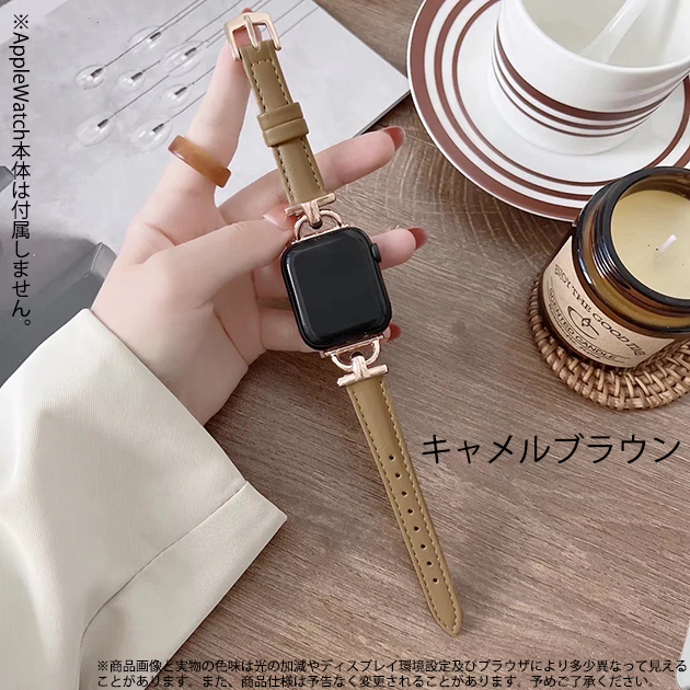 アップルウォッチ 9 SE バンド 女性 Apple Watch Ultra 45mm 革 ベルト ...