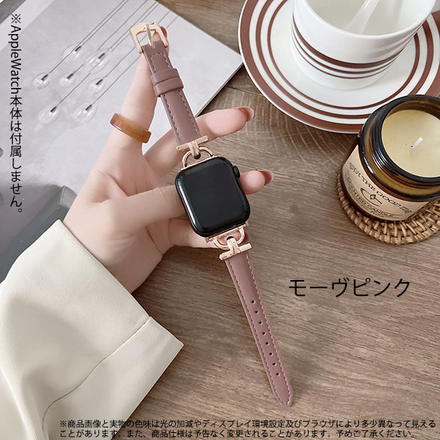 アップルウォッチ SE 9 バンド Apple Watch 8 Ultra ベルト 40mm 女性 革 レザー バンド 44mm 45mm 本革 スリム 細い
