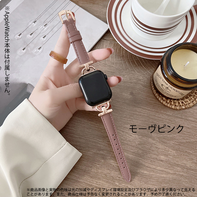 アップルウォッチ 9 SE バンド 女性 Apple Watch Ultra バンド 45mm 革 レザー ベルト 40mm 44mm 本革 スリム 細身｜sofun｜05