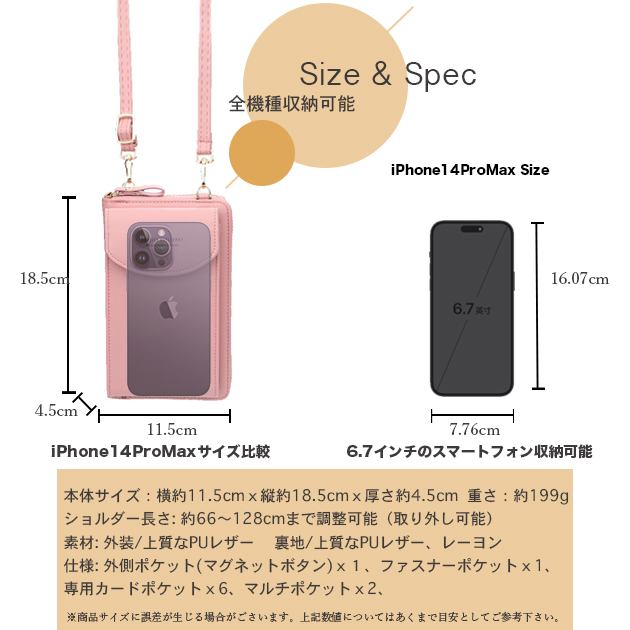 スマホポーチ 携帯 スマホショルダー 財布 お財布ショルダー 本革調 サコッシュ ポシェット ミニショルダーバッグ 縦型 |  | 24