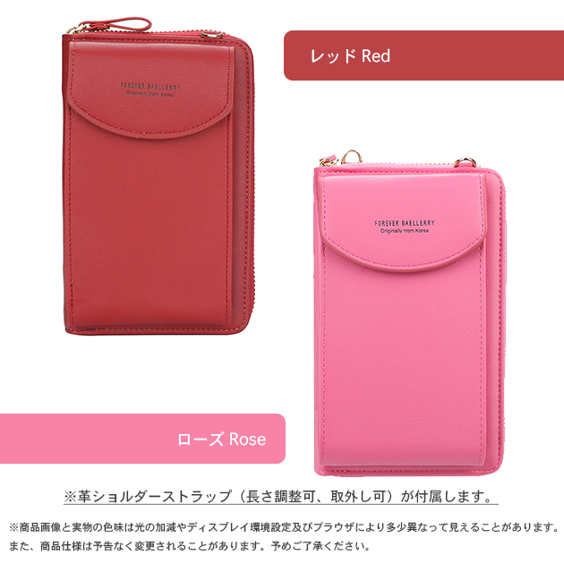 スマホポーチ 携帯 スマホショルダー 財布 お財布ショルダー 本革調 サコッシュ ポシェット ミニショルダーバッグ 縦型 |  | 03