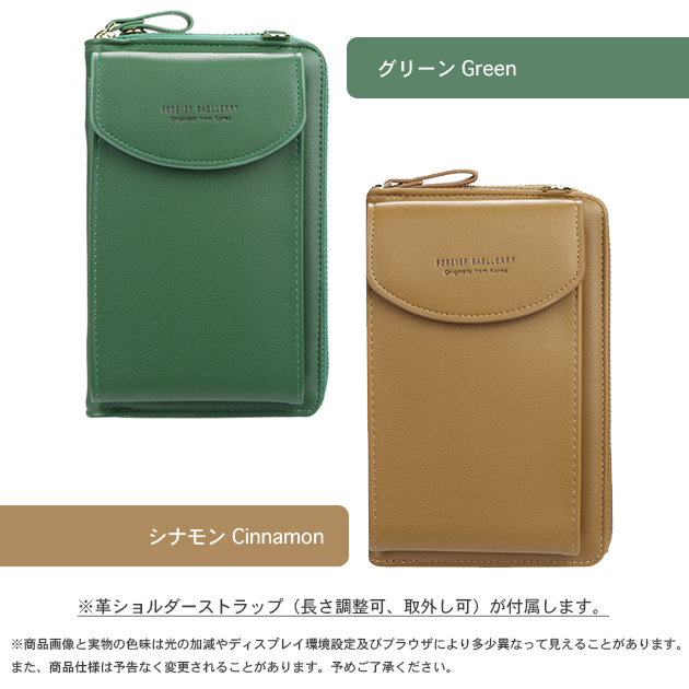 スマホポーチ 携帯 スマホショルダー 財布 お財布ショルダー 本革調 サコッシュ ポシェット ミニショルダーバッグ 縦型 |  | 05