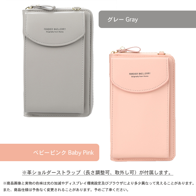 スマホポーチ 携帯 スマホショルダー 財布 お財布ショルダー 本革調 サコッシュ ポシェット ミニショルダーバッグ 縦型 |  | 07