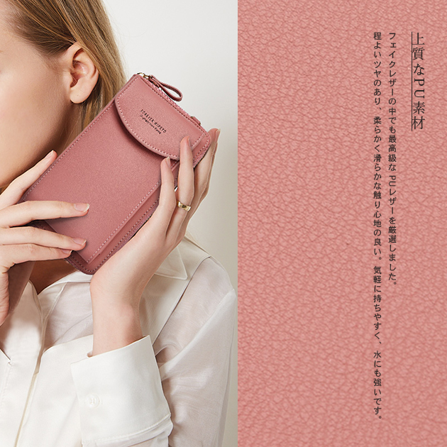 スマホポーチ 携帯 スマホショルダー 財布 お財布ショルダー 本革調 サコッシュ ポシェット ミニショルダーバッグ 縦型 |  | 14