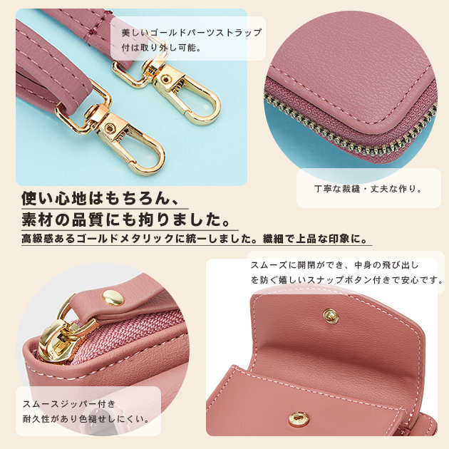 スマホポーチ 携帯 スマホショルダー 財布 お財布ショルダー 本革調 サコッシュ ポシェット ミニショルダーバッグ 縦型 |  | 15