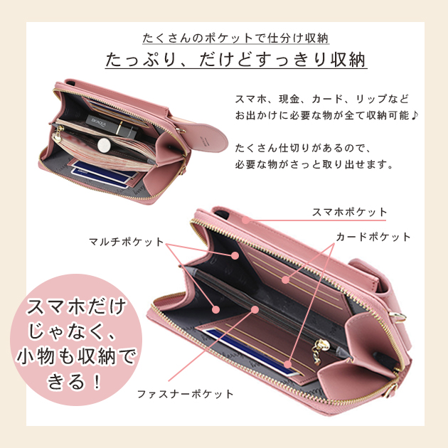 スマホポーチ 携帯 スマホショルダー 財布 お財布ショルダー 本革調 サコッシュ ポシェット ミニショルダーバッグ 縦型 |  | 16