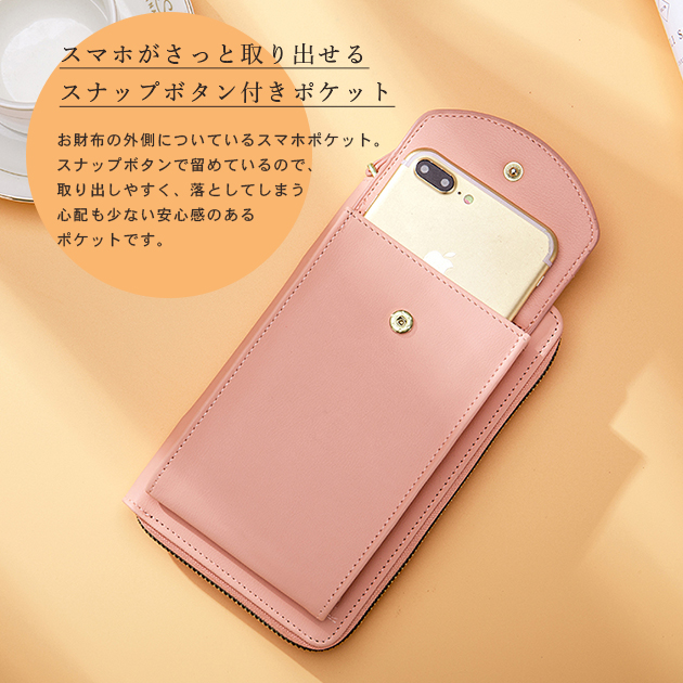 スマホポーチ 携帯 スマホショルダー 財布 お財布ショルダー 本革調 サコッシュ ポシェット ミニショルダーバッグ 縦型 |  | 18