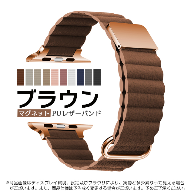 Apple Watch Series 11 applewatch バンド 44mm 革 ベルト アップル