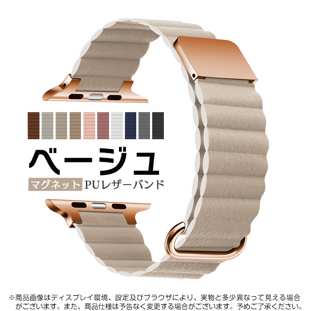 Apple Watch Series 11 apple watch バンド 44mm 革 ベルト アップル