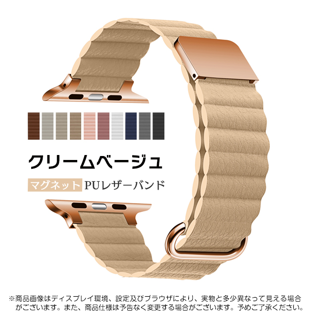 Apple Watch Series 11 apple watch バンド 44mm 革 ベルト アップル