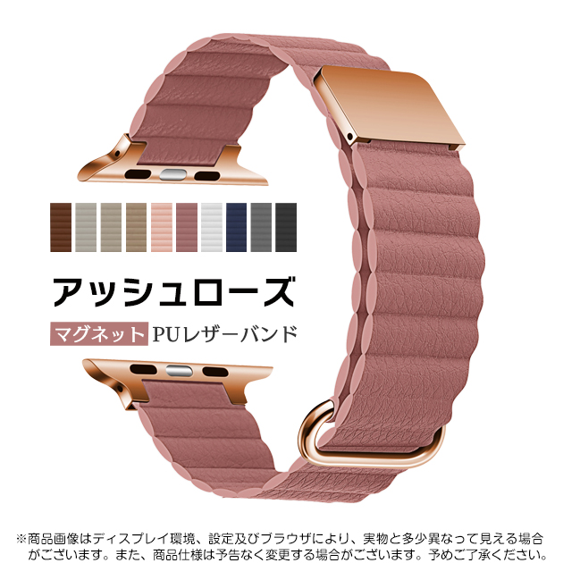 Apple Watch Series 11 アップルウォッチ ベルト apple watch SE3