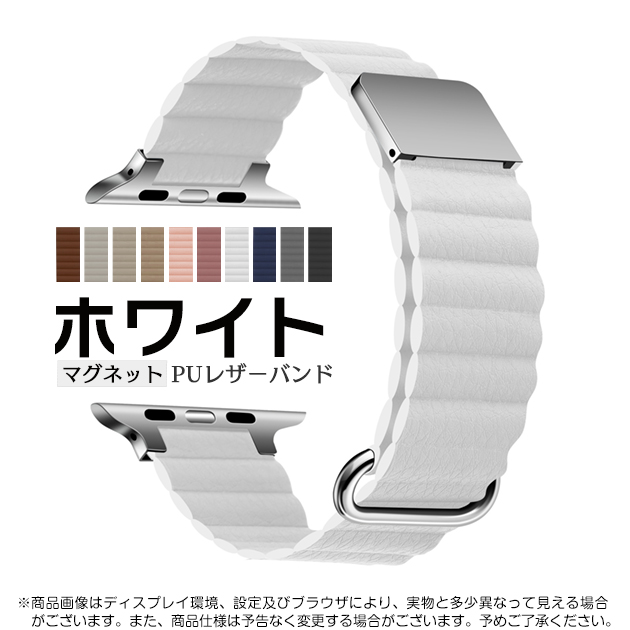 Apple Watch Series 11 apple watch バンド 44mm 革 ベルト アップル 