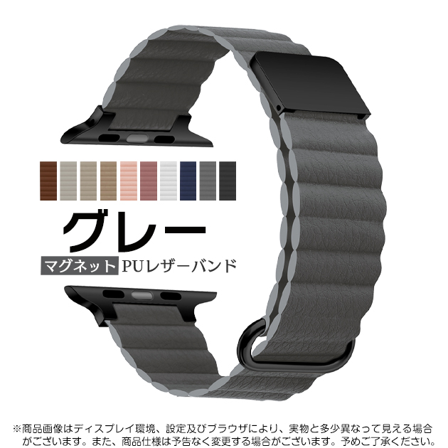 Apple Watch Series 11 applewatch バンド 44mm 革 ベルト アップル