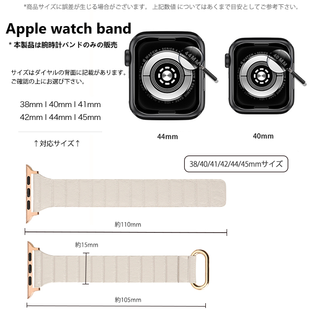 アップルウォッチ 9 SE バンド 女性 ベルト Apple Watch Ultra バンド 45mm マグネット 40mm 44mm 革 レザー 本革｜sofun｜16
