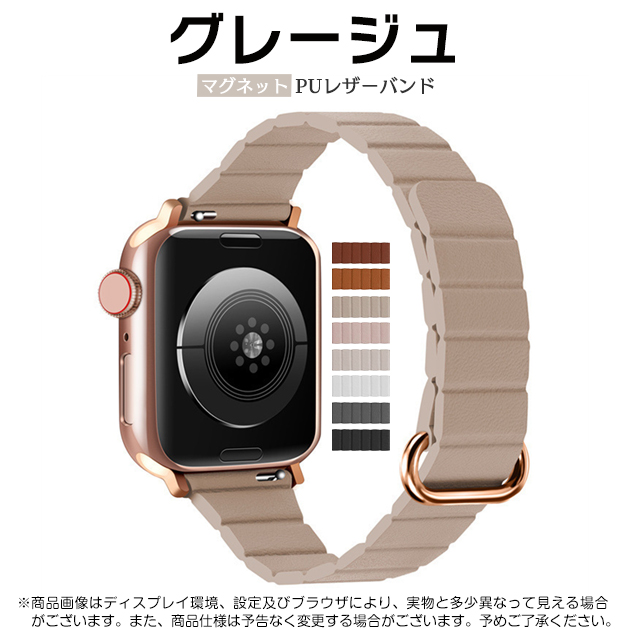 Apple Watch SE本体 ベージュバンド付き Apple Watch Series 11 applewatch バンド 40mm 44 ベルト アップル