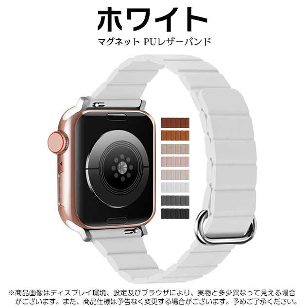 Apple Watch Series 11 アップルウォッチ バンド 40mm 44 ベルト apple