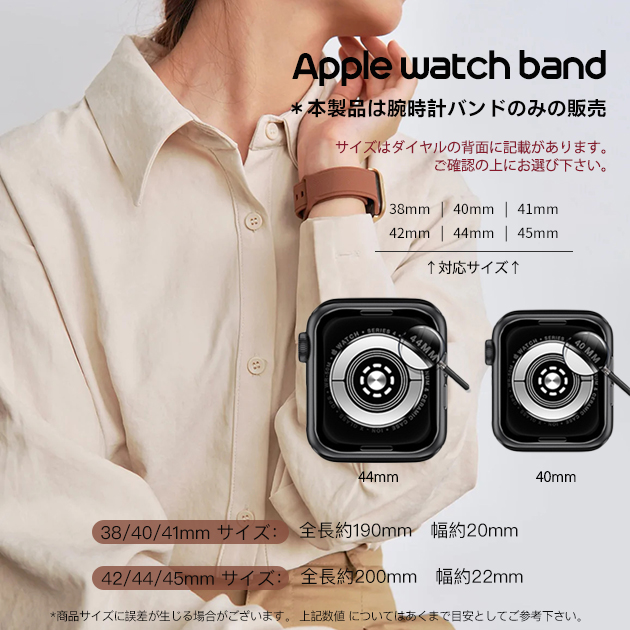 アップルウォッチ 9 SE バンド 女性 ベルト Apple Watch Ultra バンド 45mm シリコン 40mm 44mm スポーツ おしゃれ｜sofun｜11
