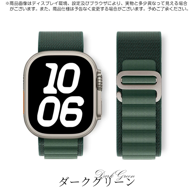 Apple Watch Series 10 アップルウォッチ10 apple watch SEバンド 