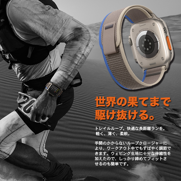 Apple Watch 9 SE バンド 45mm アップルウォッチ Ultra バンド 女性 ナイロン ベルト 44mm 40mm メンズ スポーツ｜sofun｜05