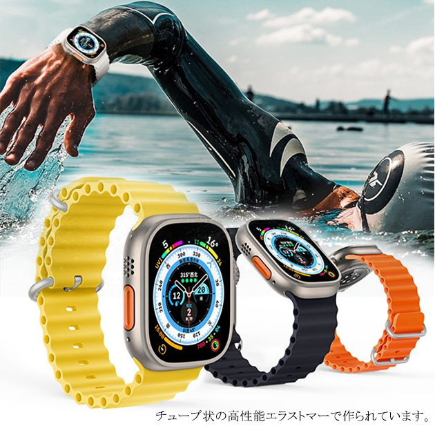 apple watch10 バンド シリコン ベルト アップルウォッチ SE Ultra 2バンド 44mm 40mm 46mm 42mm スポーツ | Apple Watch Series 10 | 11
