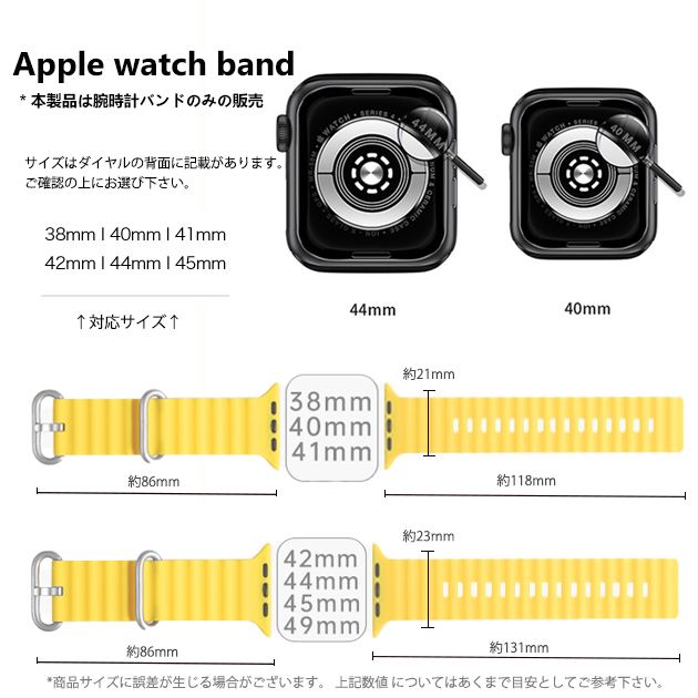 apple watch10 バンド シリコン ベルト アップルウォッチ SE Ultra 2バンド 44mm 40mm 46mm 42mm スポーツ | Apple Watch Series 10 | 20